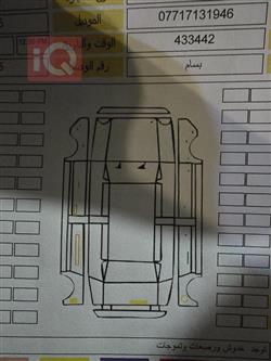 كرايسلر 200
